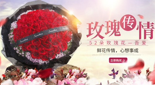广西桂林叠彩区叠彩街道宝积社区鲜花速递